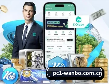 万博体育官网 APP