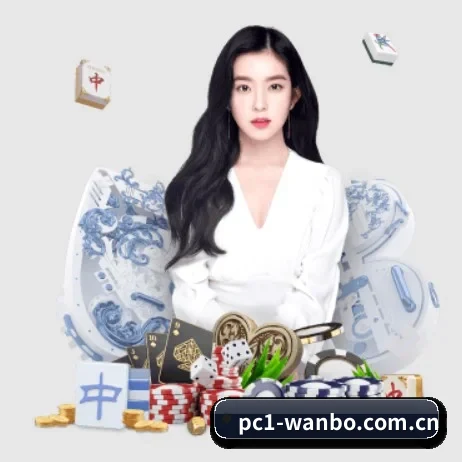 万博体育,万博体育官网 APP 界面